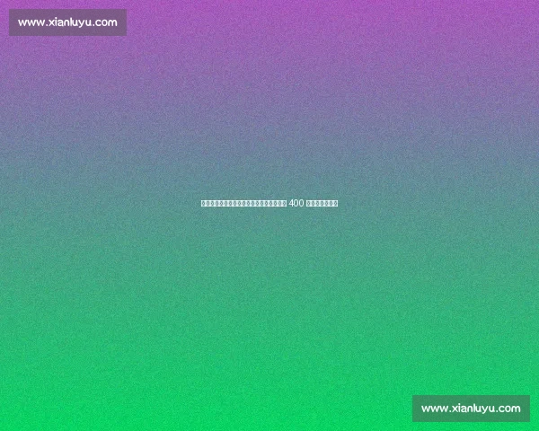 米兰新星卡马尔达租借加盟莱切,米兰保留 400 万欧元反买断权