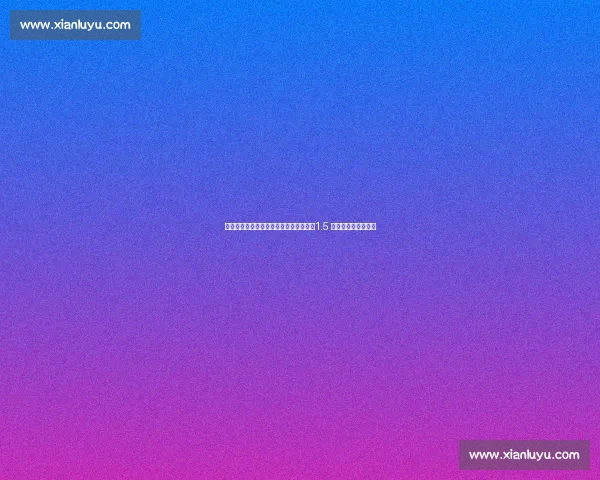 罗马诺确认!维尔茨抵利物浦周五体检,1.5 亿欧新标王即将诞生