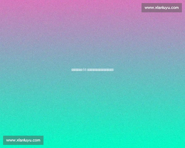 泰坦传奇！卡恩 56 岁生日，拜仁致敬欧冠功勋与精神领袖