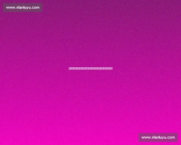 不伦瑞克主场迎战柏林赫塔焦点对决走势前瞻解析与胜负关键看点