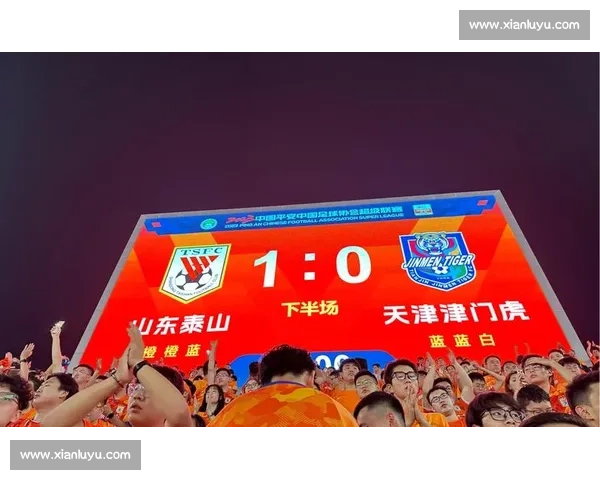 山东vs天津强强对话赛场风云再起谁能掌控胜负走向关键之战引爆关注