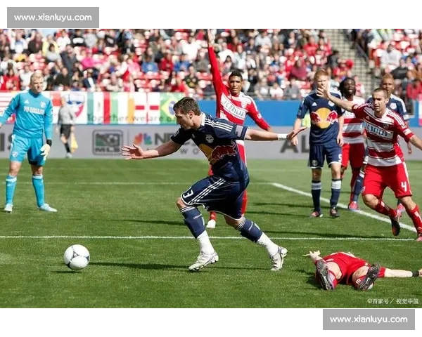 明尼苏达联主场迎战纽约红牛焦点对决前瞻与走势分析全景解读看点